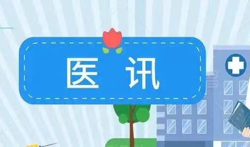 世界哮喘日-呼市妇幼保健院儿科开展“哮喘教育赋能”义诊活动